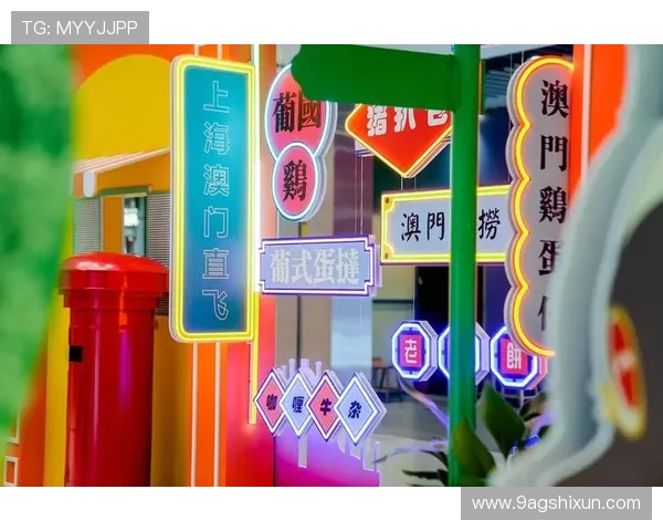 探索澳门金沙娱乐网站的魅力与精彩体验 探索澳门金沙娱乐网站的魅力与精彩体验