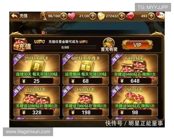 遇到mg电子试玩无法进入游戏的解决方法