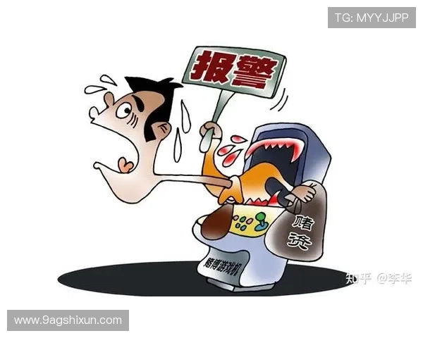 AG博彩的合法性与监管政策分析