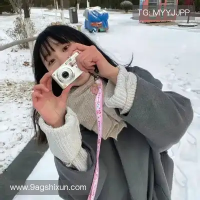 高妮欣